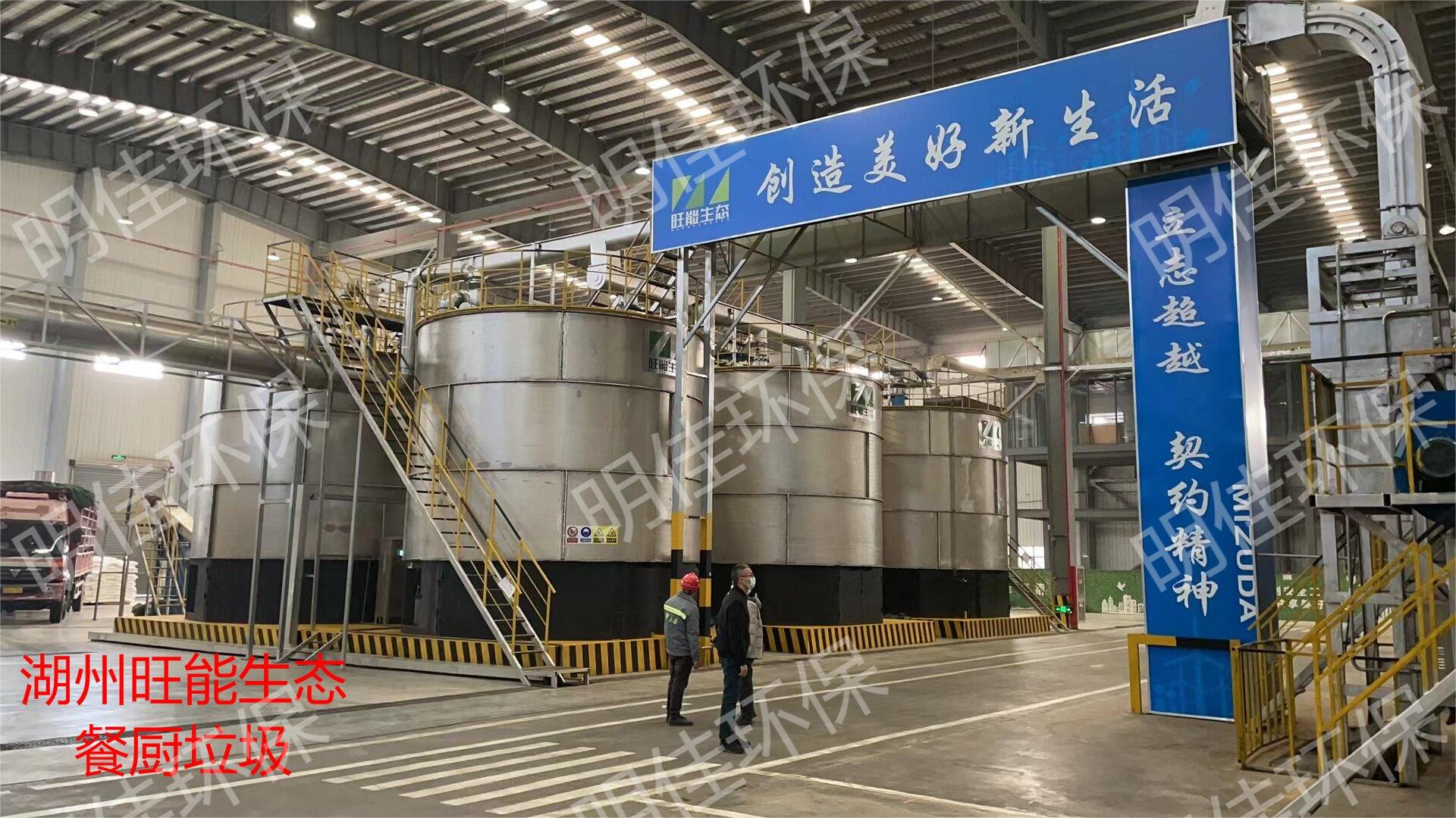 2023年9月13日 參加第二屆三電與儲能“絕緣耐壓&阻燃防火”技術大會